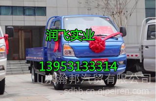 【长安跨越新豹mini 驾驶室总成发动机变速箱车架大梁汽车全车配件,13396446715 l9价格,图片,配件厂家】